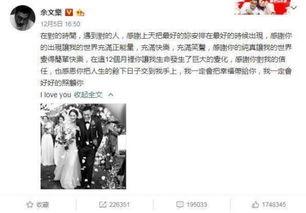 赵可欣吃瓜事件,揭秘娱乐圈背后的真相与争议