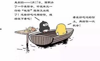 学校吃瓜吵架,一场吃瓜引发的校园风波