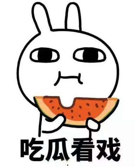 吃瓜被表白,一场甜蜜的表白故事