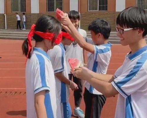 校园蒙眼吃瓜比赛