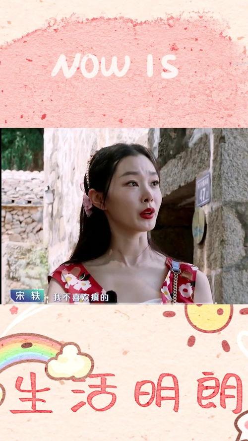 相亲吃瓜话题,揭秘现代恋爱市场的甜蜜与苦涩